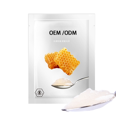 安科丽_广州源头OEM加工贴牌 补水保湿面膜OEM