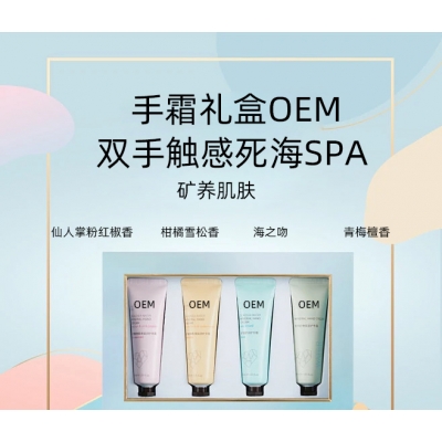 安科丽_护手霜OEM 补水保湿 滋养手部 修护去死皮 嫩白滋养 护手霜代加工贴牌