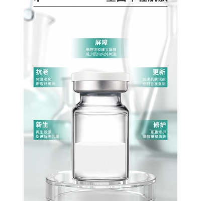 安科丽_Ⅲ型胶原蛋白OEM 轻yi美 激活胶原蛋白再生