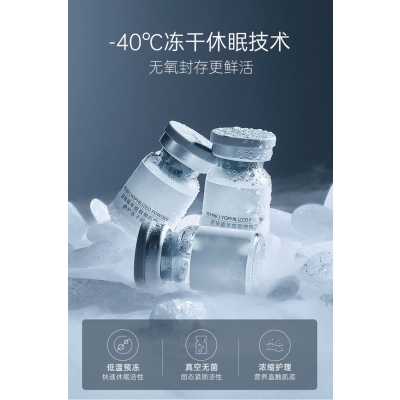 安科丽_Ⅲ型胶原蛋白填充