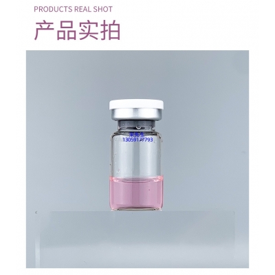 安科丽_谷胱甘肽+传明酸外泌体精华_水光动能素