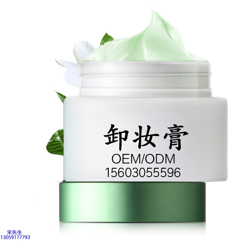 安科丽_卸妆膏 温和不刺激 O刺激配方 深层清洁彩妆护肤面部无残留