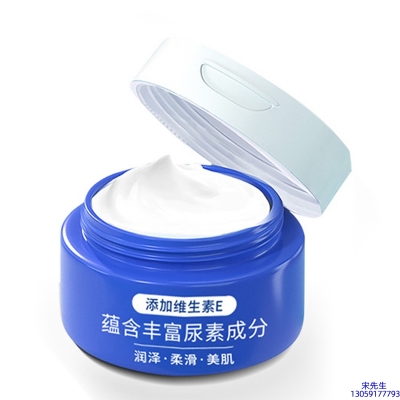 安科丽_维E尿素霜 面部身体尿素精华霜 透明质酸维E凡士林尿素霜