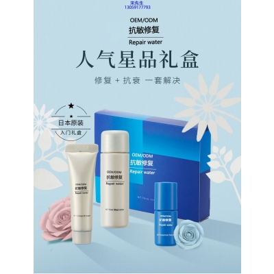 安科丽_人参滋养抗衰套装