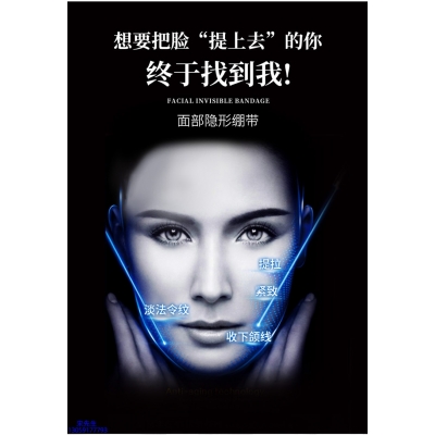 安科丽_逆龄修护青春素