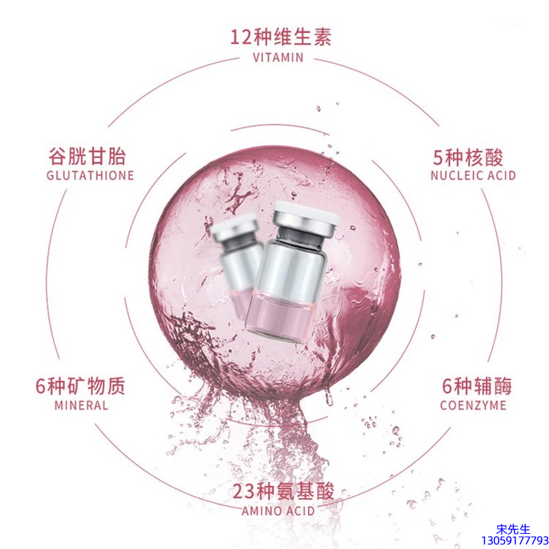 安科丽_水光动能素精华原液现在最好有哪些?