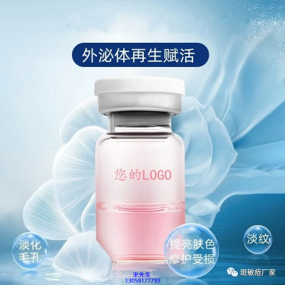 安科丽_水光动能素精华原液到底是什么呢?