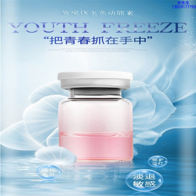 安科丽_水光补水保湿