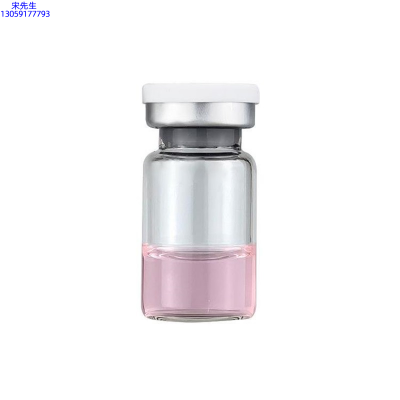 安科丽_水光动能素精华原液OEM代加工贴牌