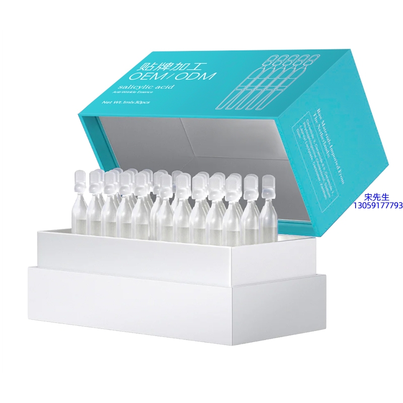 安科丽_依克多因舒润次抛精华液（30支）