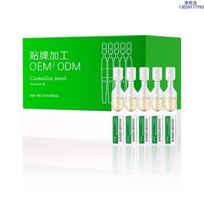 安科丽_山茶籽舒颜次抛精萃油