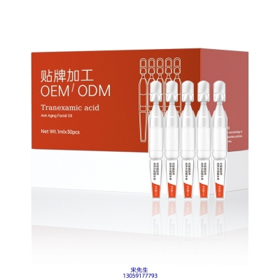 安科丽_传明酸赋活亮泽次抛精华液